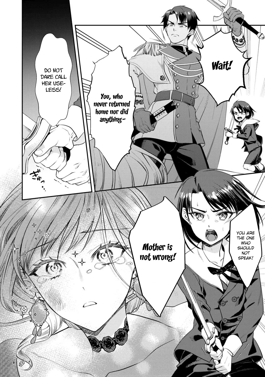 I Want Nothing of Your Love Chapter 1 Page 30